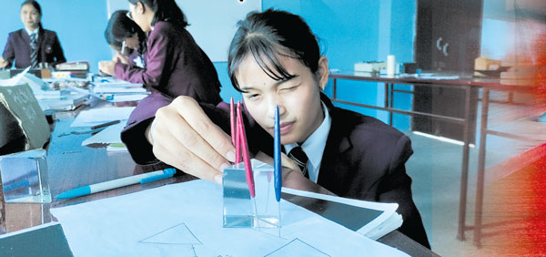 Laboratory